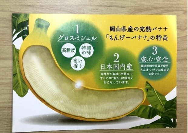 Bizarr genetikai mutáció: Hihetetlen, mi történt a banánnal!